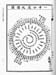 YiBook3-103-2