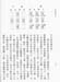 YiBook3-124
