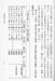 YiBook3-147