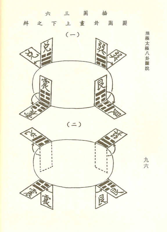 yibook4-037