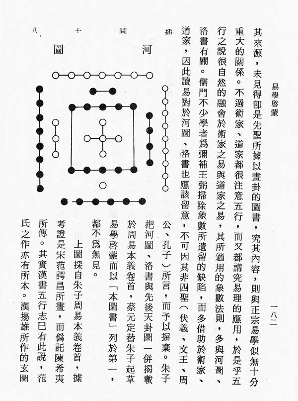 YiBook2-126