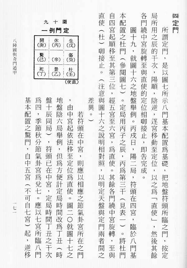YiBook3-141