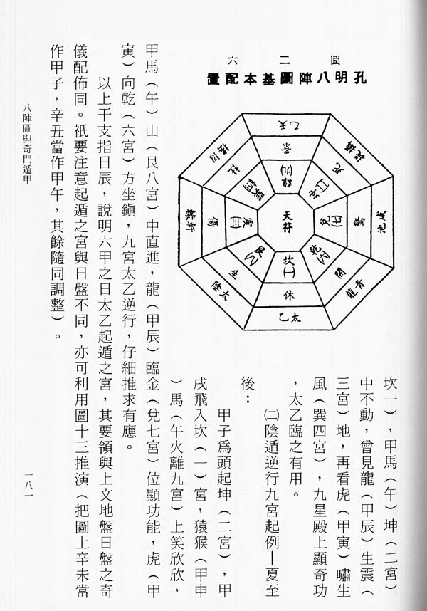 YiBook3-145