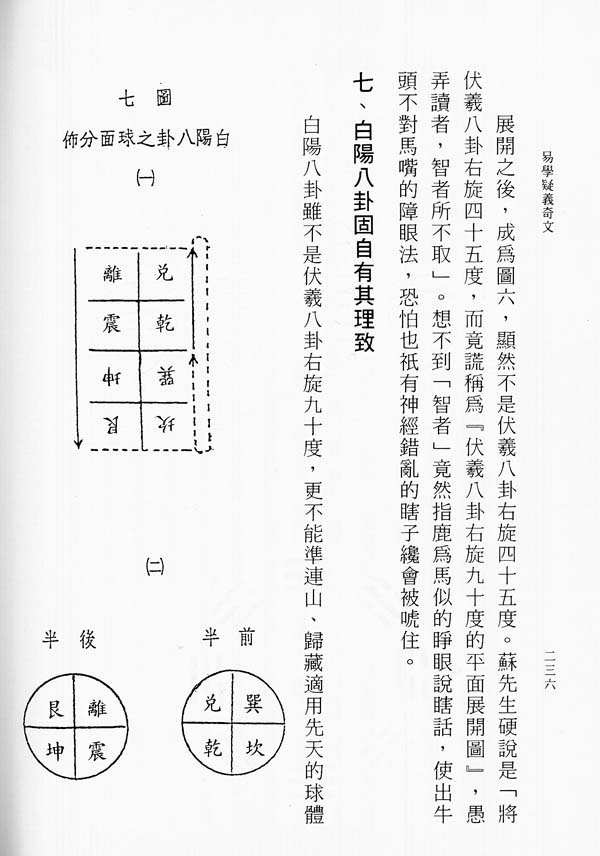 YiBook3-153