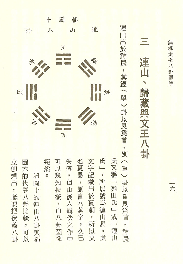 yibook4-012