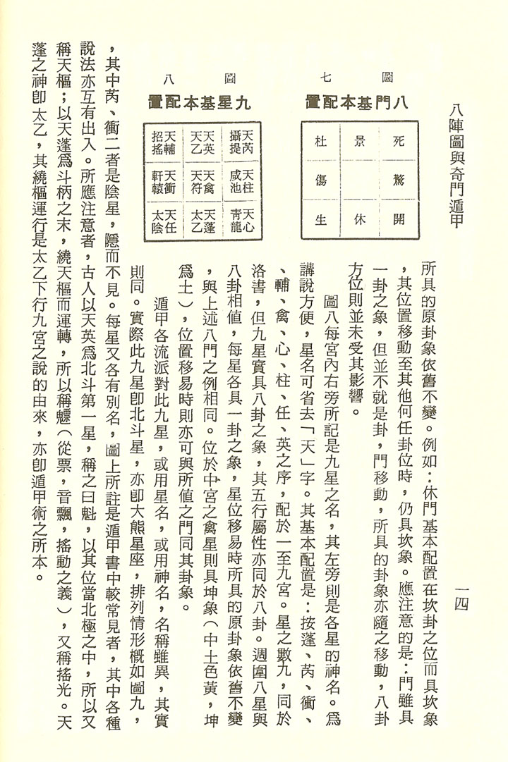 yibook4-045