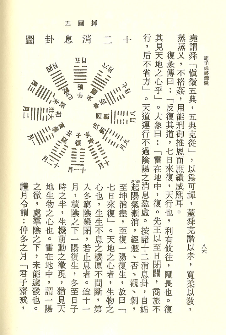 yibook4-071